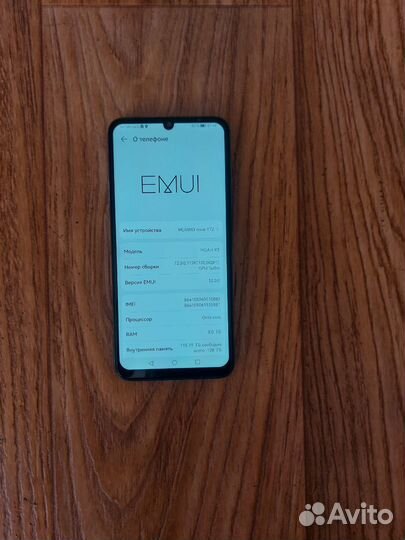 HUAWEI nova Y72, 8/128 ГБ