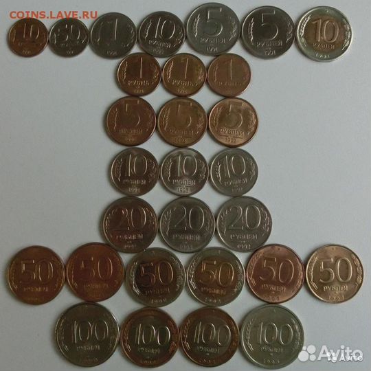 Монеты Гкчп/Молодая Россия/1991-93/опт/розница