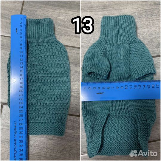 Свитера для животных