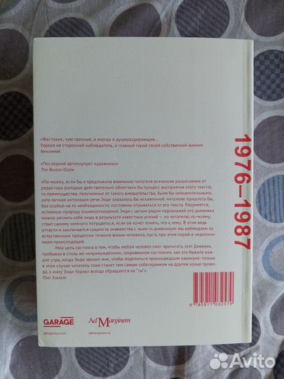 Книга - Энди Уорхол. Дневники 1976-1987