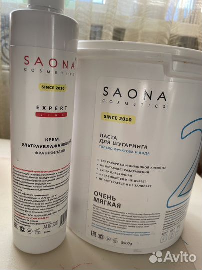 Паста для шугаринга Saona 3,5кг