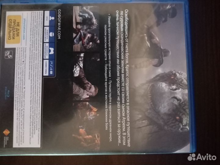 Игры для приставок ps4