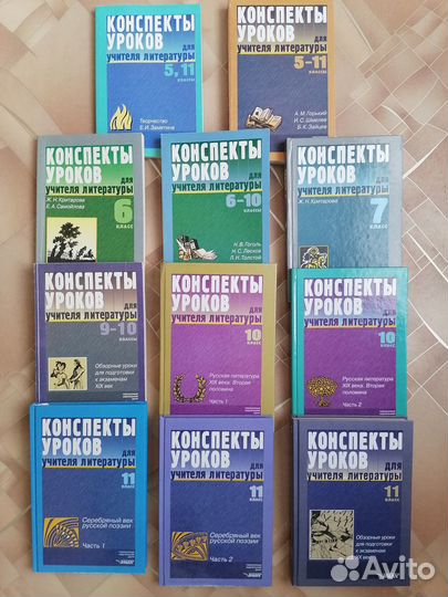 Методические пособия