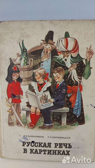 Советские учебники