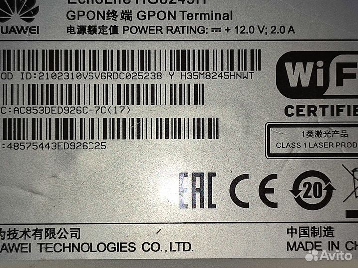 Wifi роутер huawei