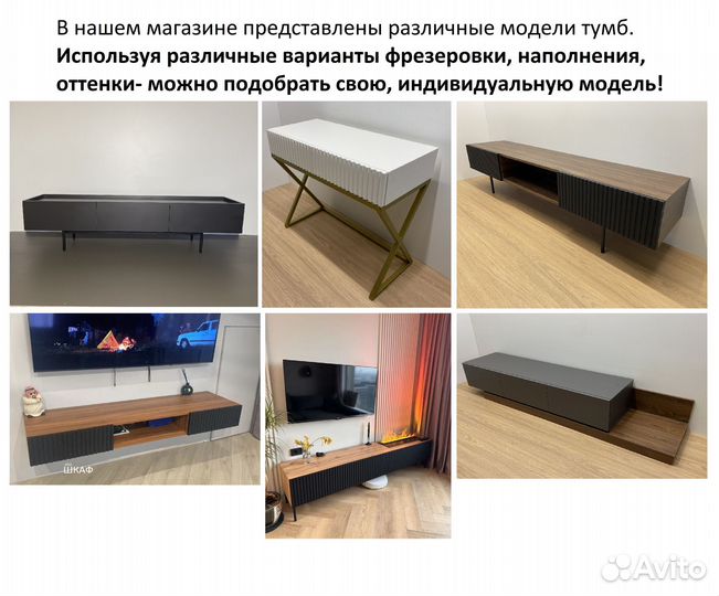 Тумба тв под био-камин