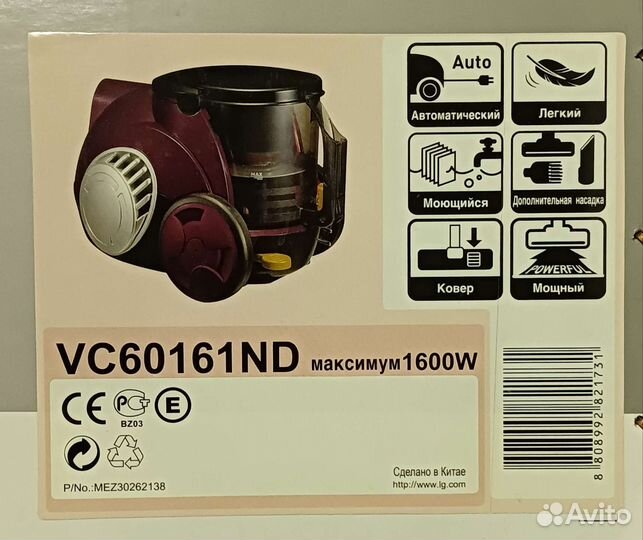 Пылесос LG На запчасти