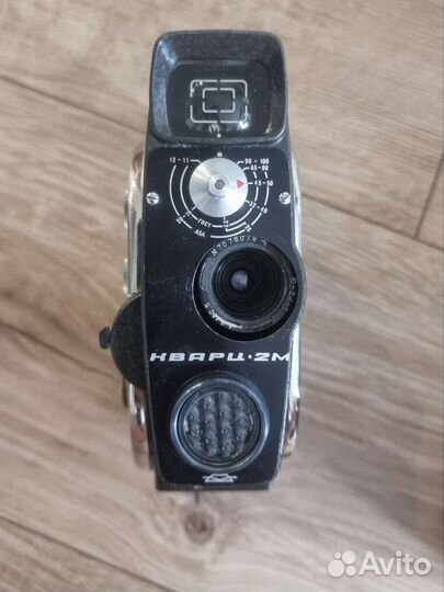 Кинокамера кварц 2м