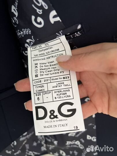 Пиджак школьный 2в1