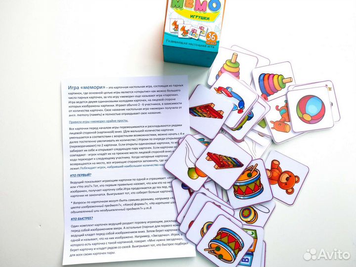 Игра настольная Мемо(мемори),карточки