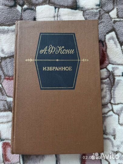 Книги по 50