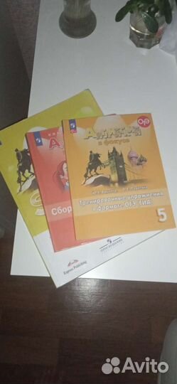 Репетитор английского языка для детей