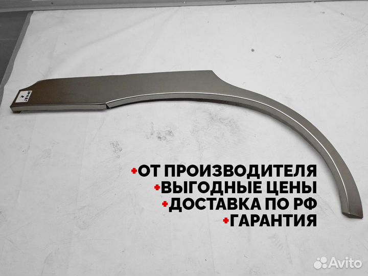Кузовные ремонтные арки Mitsubishi L200