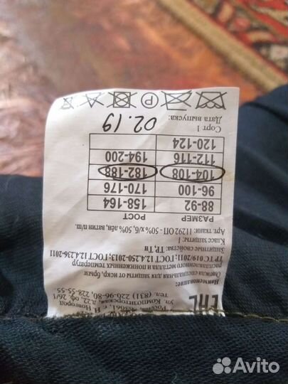 Костюм сварщика зимний оригинал + Перчатки Краги