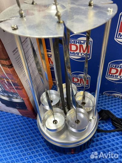 Л) Шашлычница электрическая Homeclub YS-KR01A