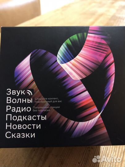 Блютуз колонка