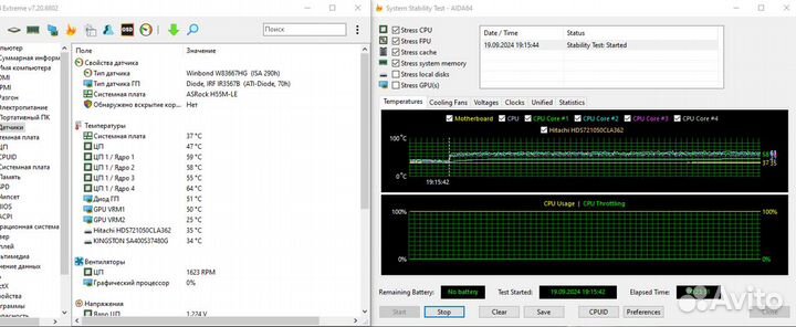 Комплект материнская плата + xeon x3440 + 16gbDDR3