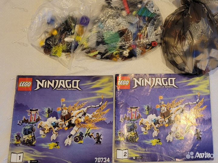 Lego Ninjago Дракон мастера Ву 70734