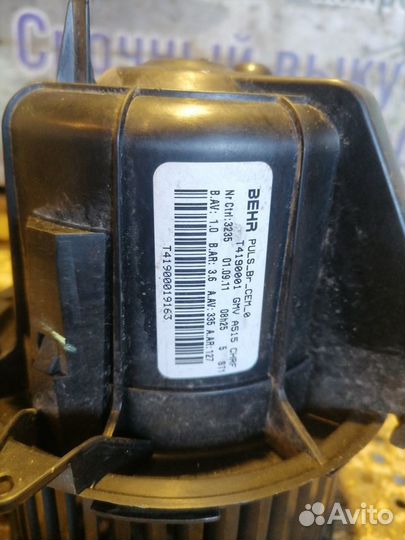 Мотор печки Citroen C3