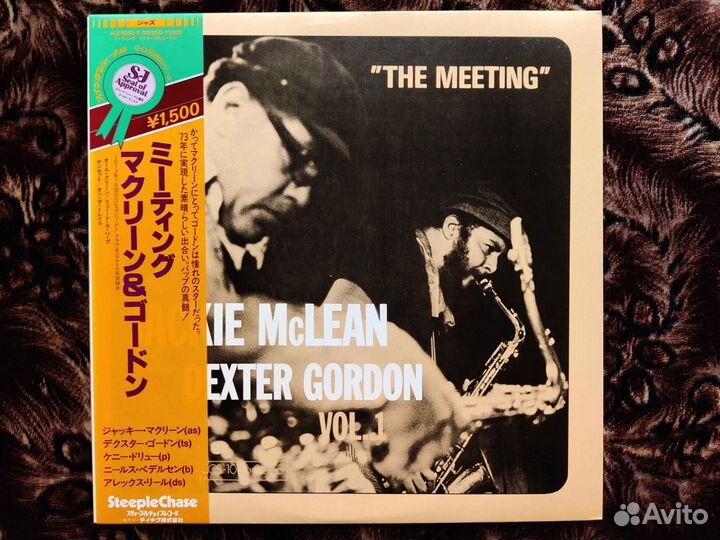 Jackie McLean & Dexter Gordon The Meeting Vol.1 v2