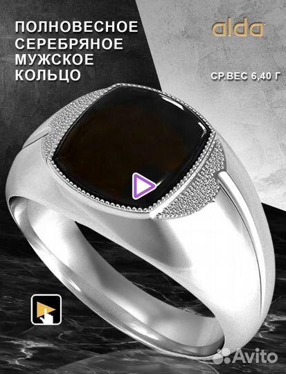 Печатка мужская полновесное серебро новые20-21