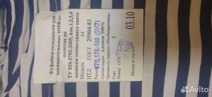 Вещи военные