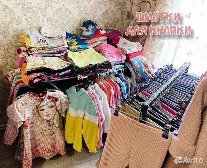 Одежда пакетом для девочки