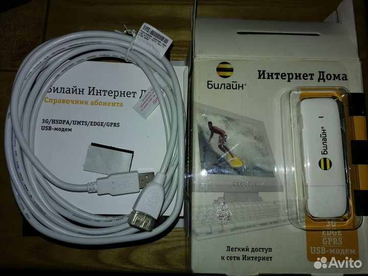 Usb модем билайн