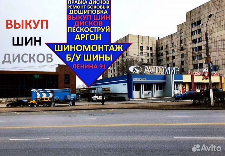 Michelin Latitude X-Ice 195/55 R16