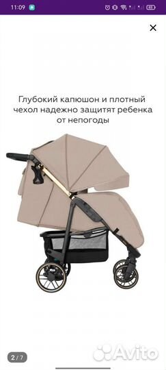 Прогулочная коляска бу