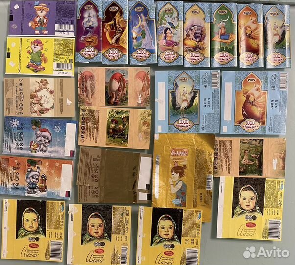Коллекция фантиков, оберток 243 шт