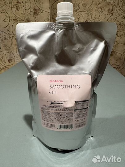 Lebel Smoothing Oil - Масло очищающее