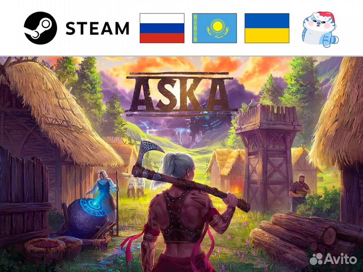 Aska / Аска (Steam)