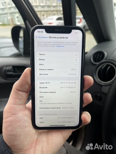 iPhone Xr, 128 ГБ