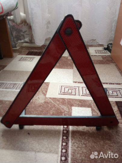 Аварийный знак