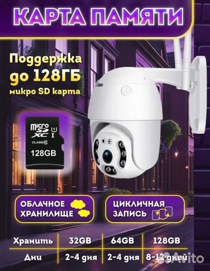 Уличная камера видеонаблюдения новая