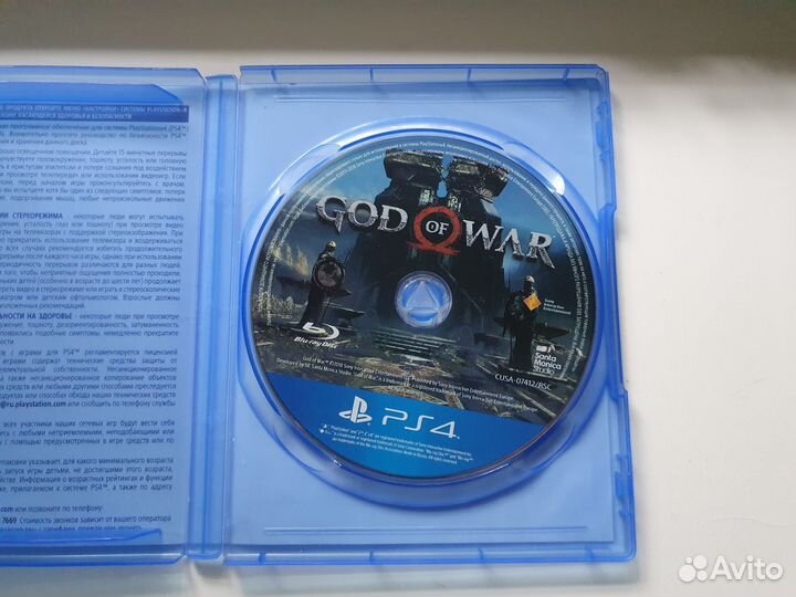 God of war 4 ps4