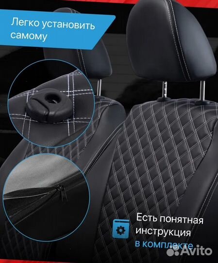 Авточехлы из экокожи Лада Веста