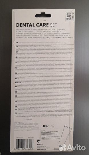 Зубная щётка и паста для собак набор