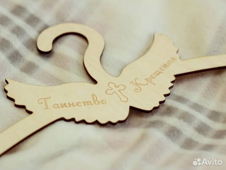 Вешалка на крещение