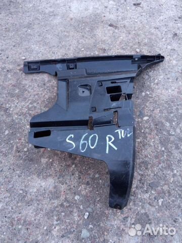 Volvo S60 правое крепление заднего бампера
