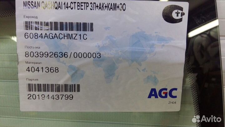 Nissan qashqai 5D SUV 2014- лобовое стекло