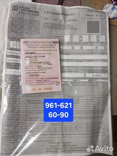 Квадроцикл ирбис 250s