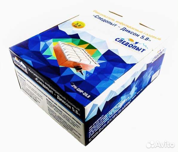 Инфракрасный обогреватель газовый (5.8 кВт) плита