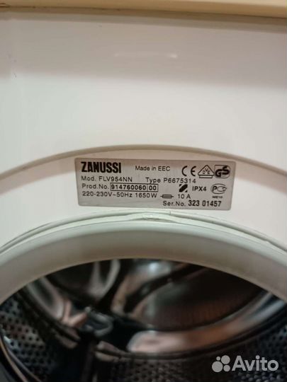 Стиральная машина zanussi бу
