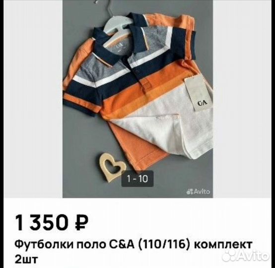 Боди, футболки, джемпер 86