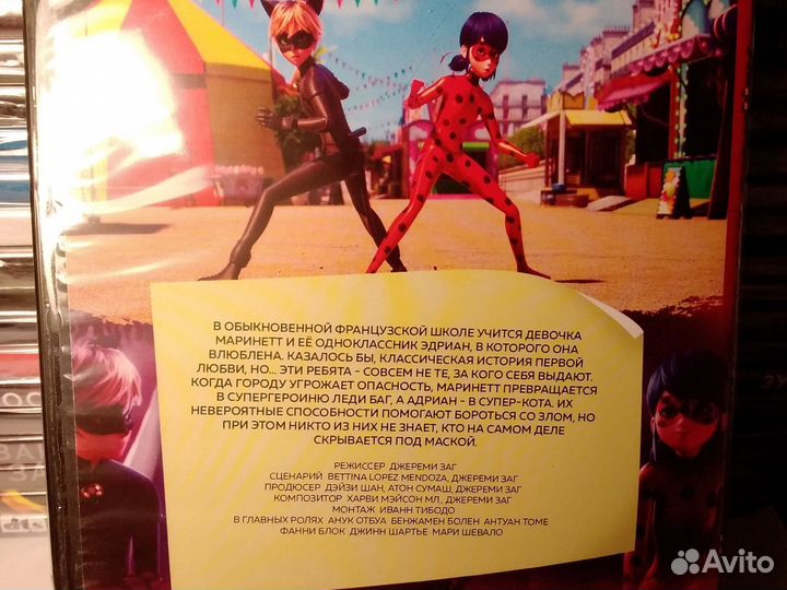 Леди Баг и Супер-кот: пробуждение силы / мультик