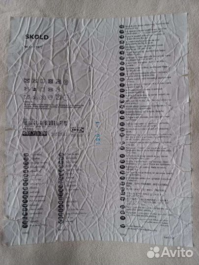 Овечья шкура натуральная импортная 90х60