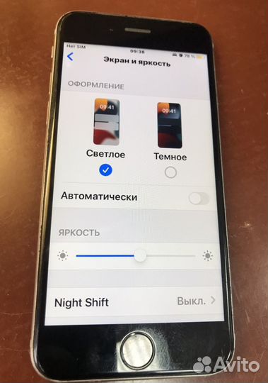 iPhone 6S, 32 ГБ