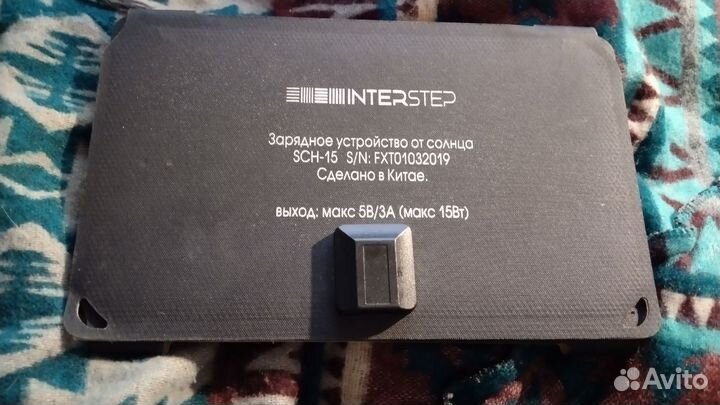 Складная Солнечная Панель 15вт USB Interstep 5v/3A